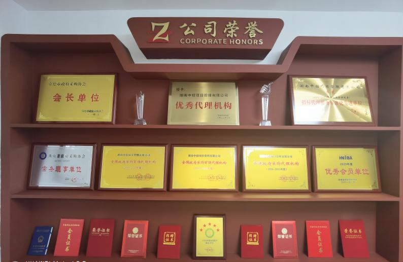 WPS图片(1)