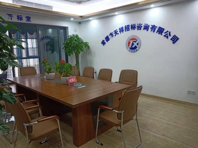 1695692931858 1695692931858