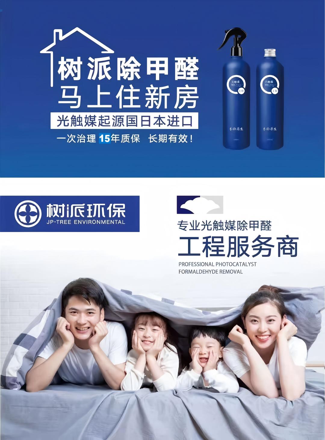 WPS图片(1)