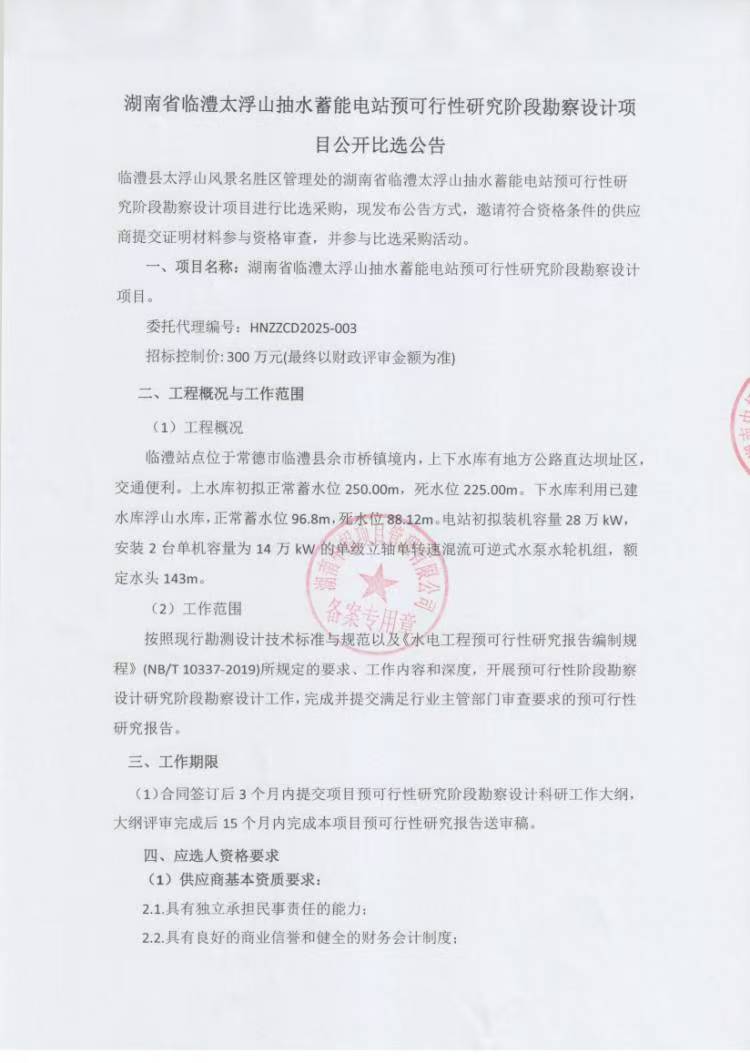 acde038c11ea0c41e67765b7e8dfc54