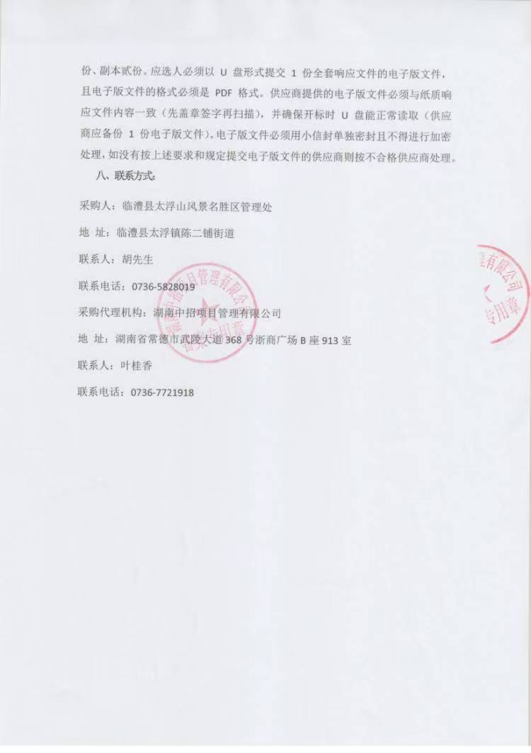 208808f097a9cf176d442c4ffb8ded9