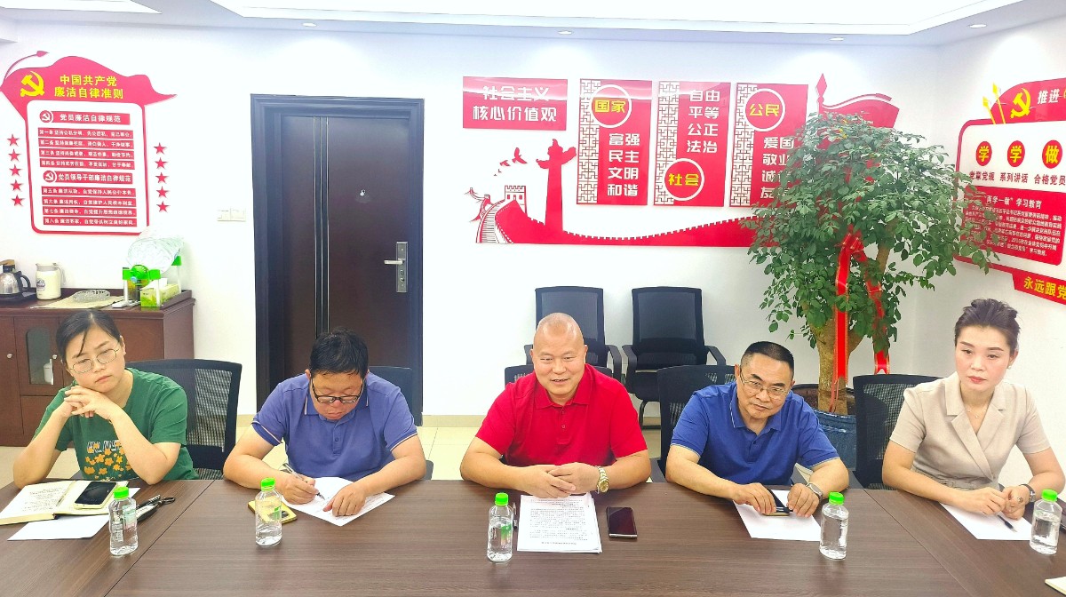 微信图片_20250522161954