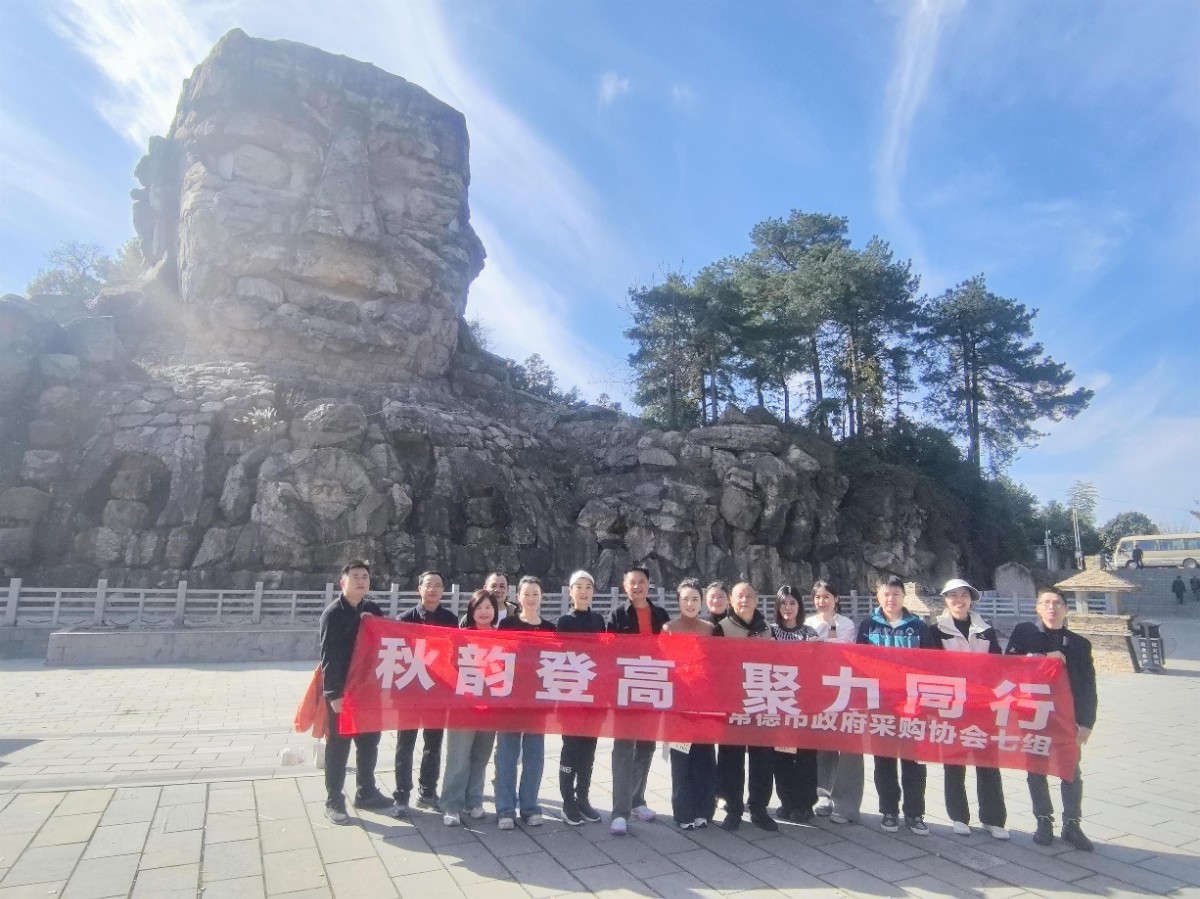 微信图片_20251124111821_83_171 - 副本