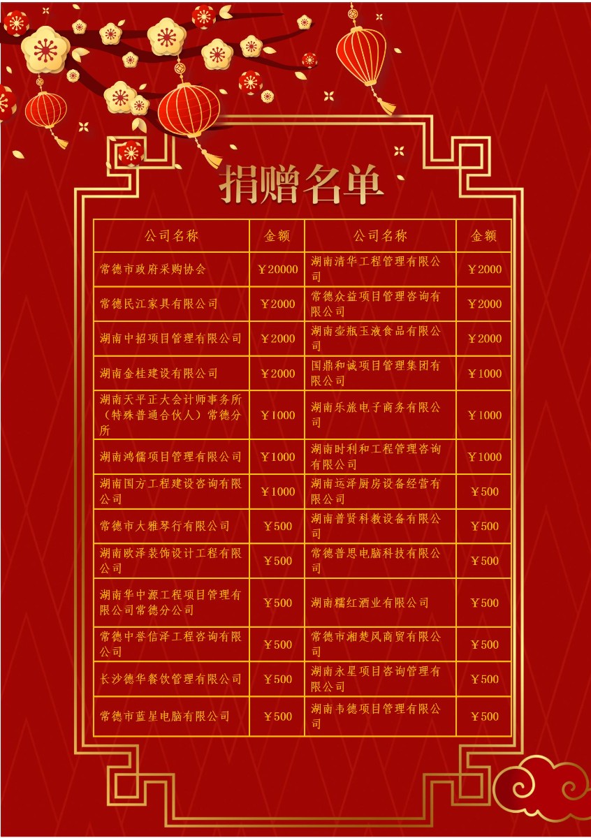 文字文稿1_01